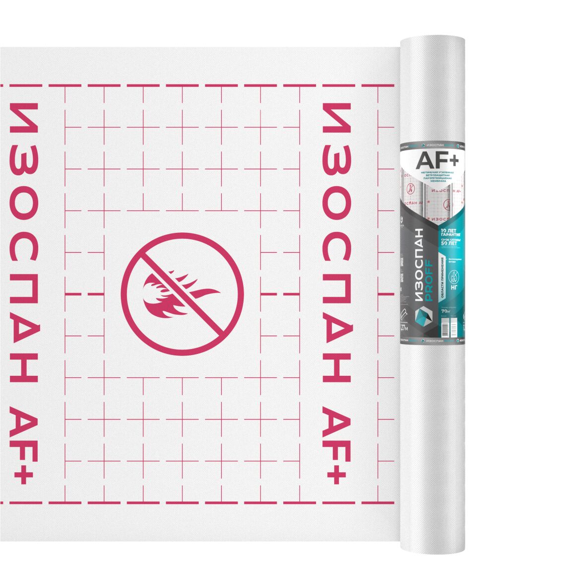 Изоспан AF+ негорючая ветрозащита 70м2, Негорючая ветрозащита Изоспан AF+ 1.27х55.12м 70м2