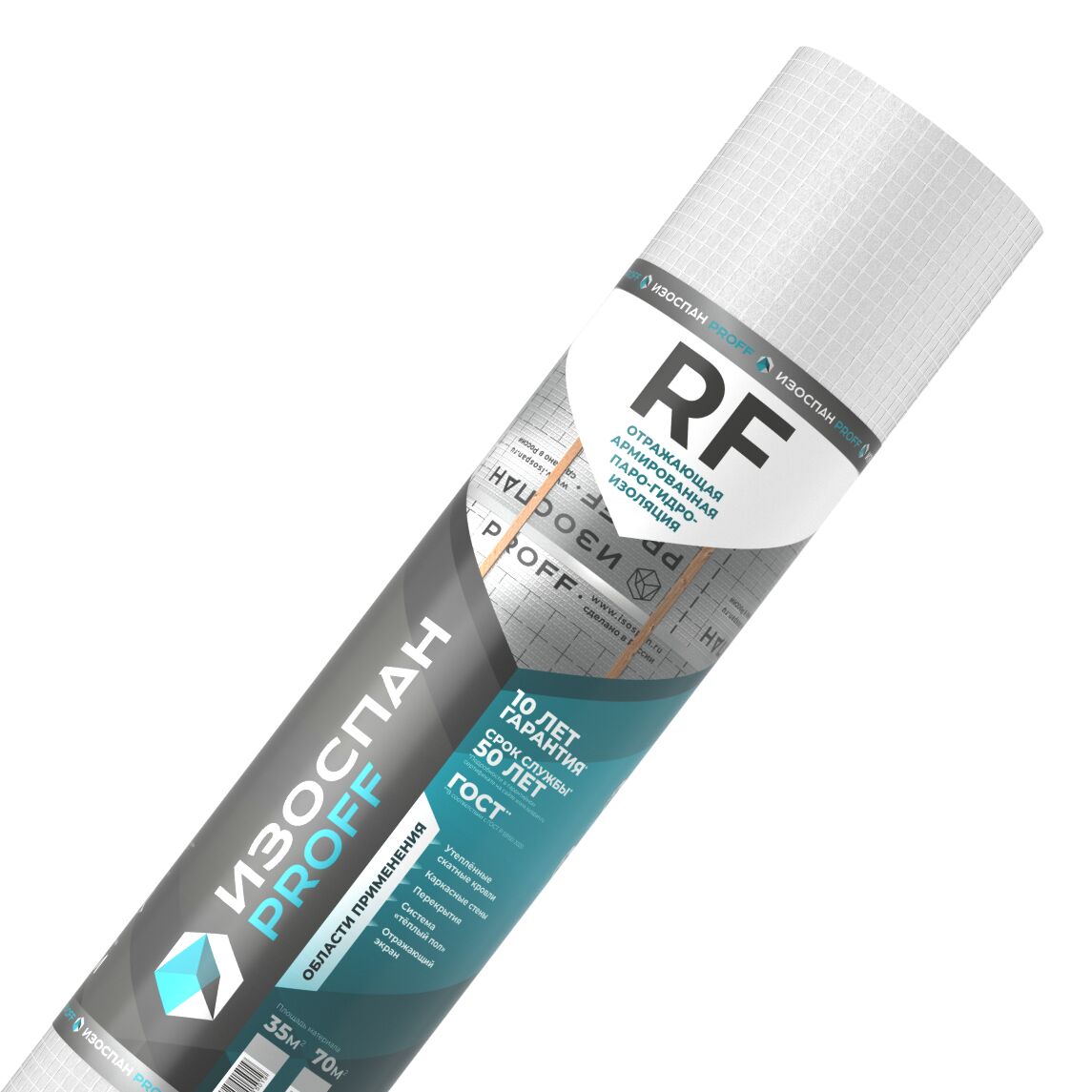 Изоспан RF Proff 70м2 теплоотражающая пароизоляция