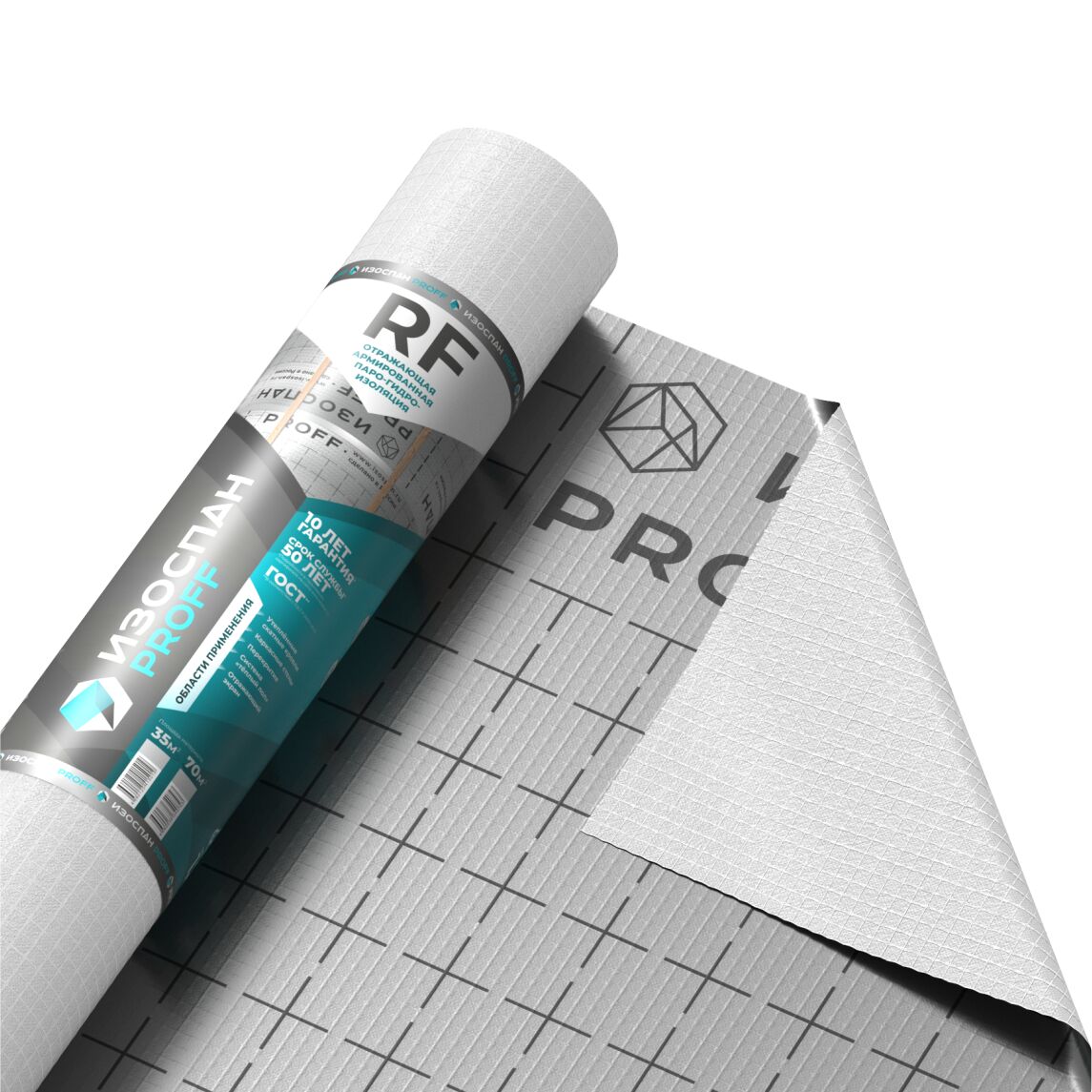 Изоспан RF Proff 70м2 теплоотражающая пароизоляция