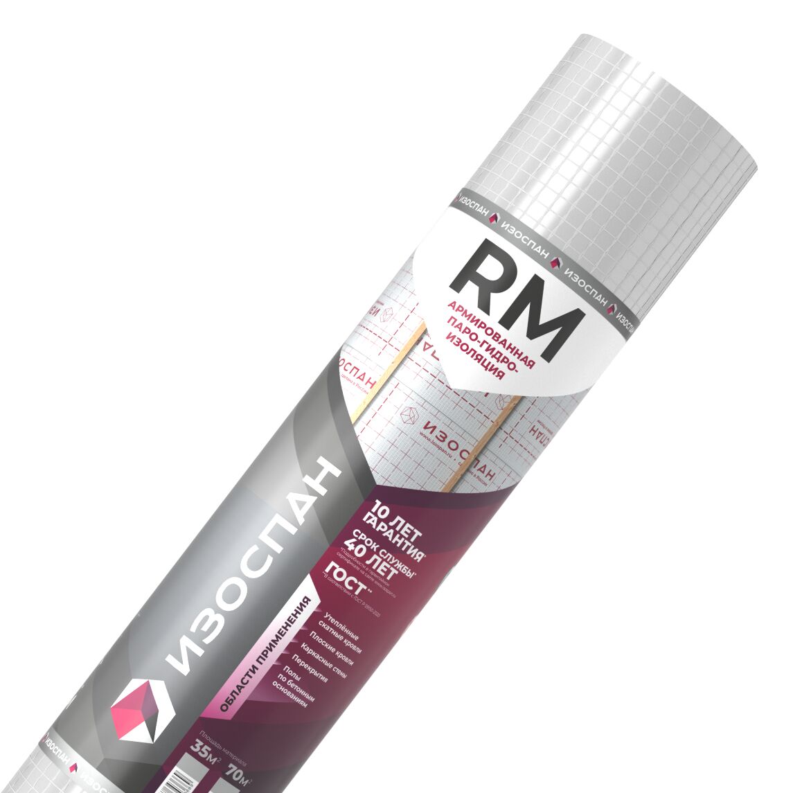 Изоспан RM 70м2 армированная пароизоляция