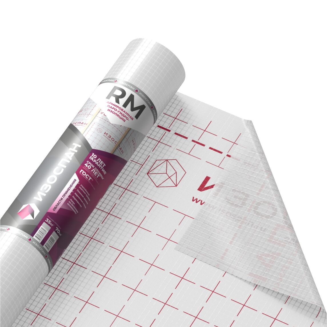 Изоспан RM 70м2 армированная пароизоляция