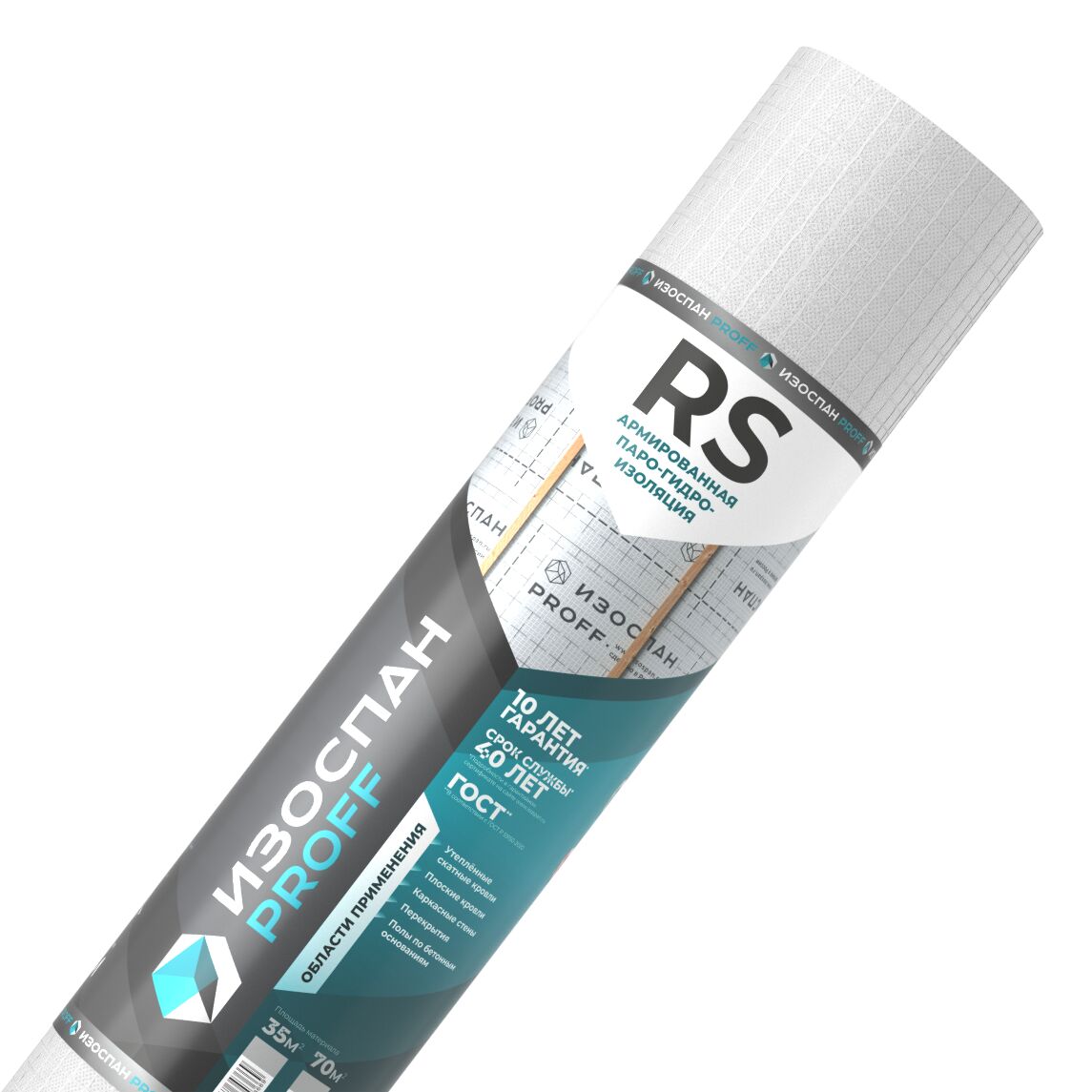 Армированная антиконденсатная пленка Изоспан RS proff 1.6х21.88м 35м2