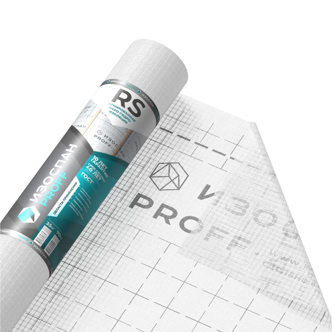 Армированная антиконденсатная пленка Изоспан RS proff 1.6х21.88м 35м2