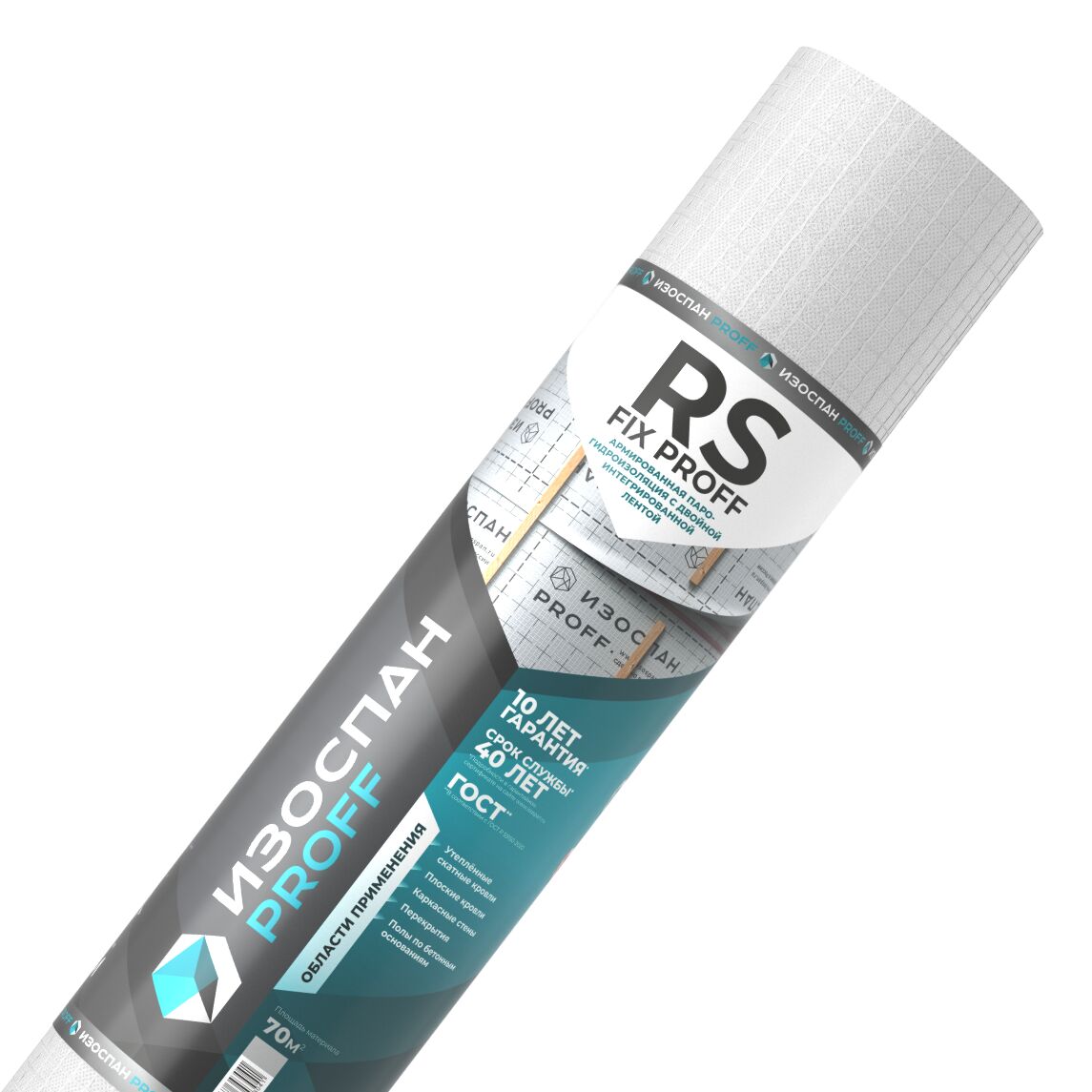 Изоспан RS Proff fix 70м2 Армированная антиконденсатная пароизоляция с клейкой лентой купить в Санкт-Петербурге