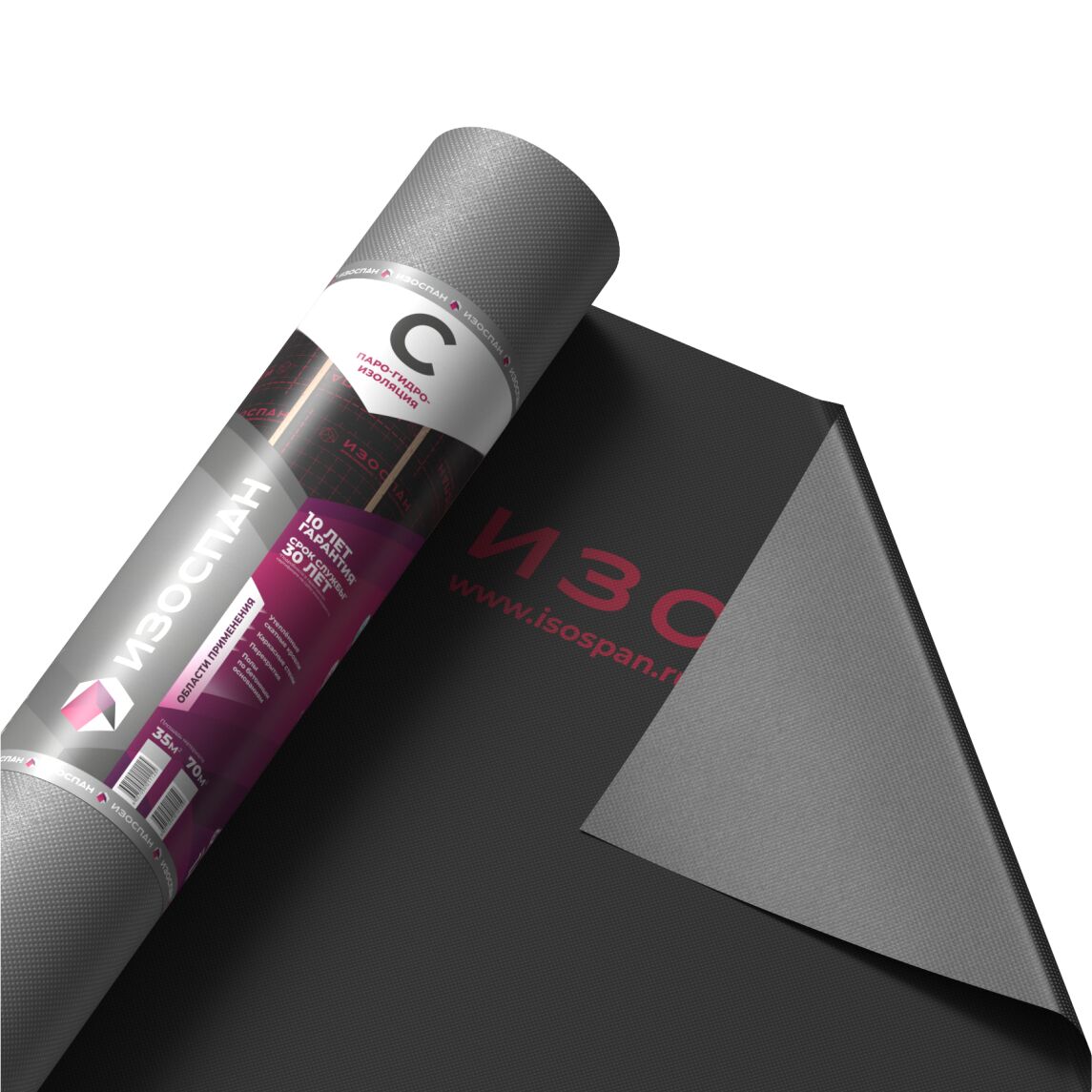 Изоспан С 70м2 пароизоляция