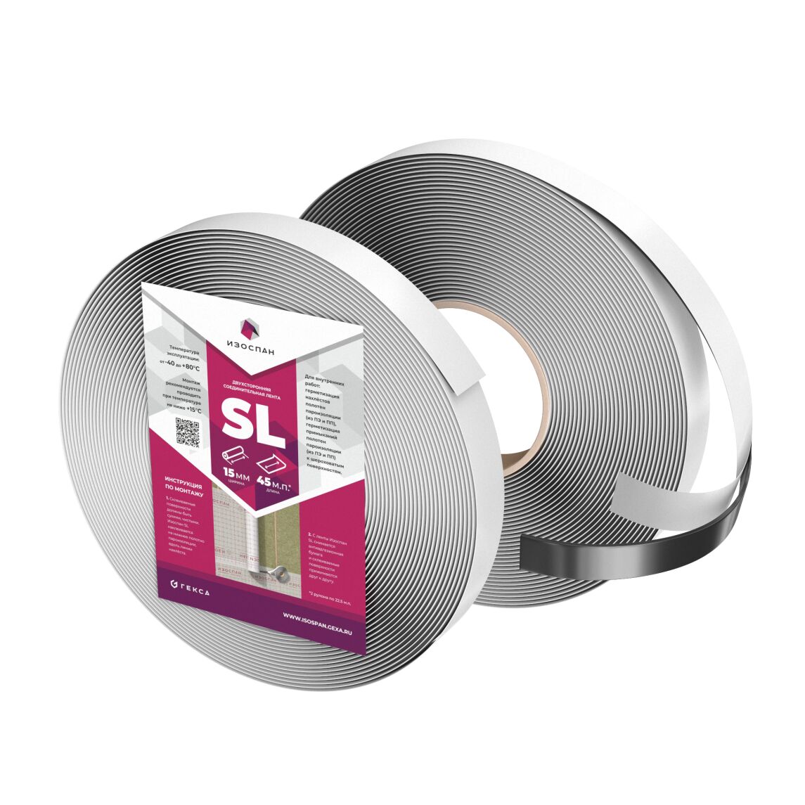 Изоспан SL 15мм х 45м двусторонняя соединительная лента
