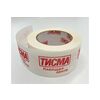Односторонняя клейкая лента акриловая Тисма 60мм х 20м купить в Санкт-Петербурге
