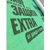 Диффузионная мембрана KNAUF Защита Extra от дождя и ветра 1.5х50м 75м2 купить в Санкт-Петербурге