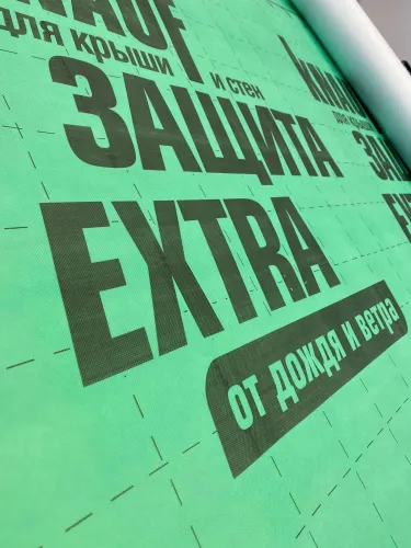 Диффузионная мембрана KNAUF Защита Extra от дождя и ветра 1.5х50м 75м2 купить в Санкт-Петербурге