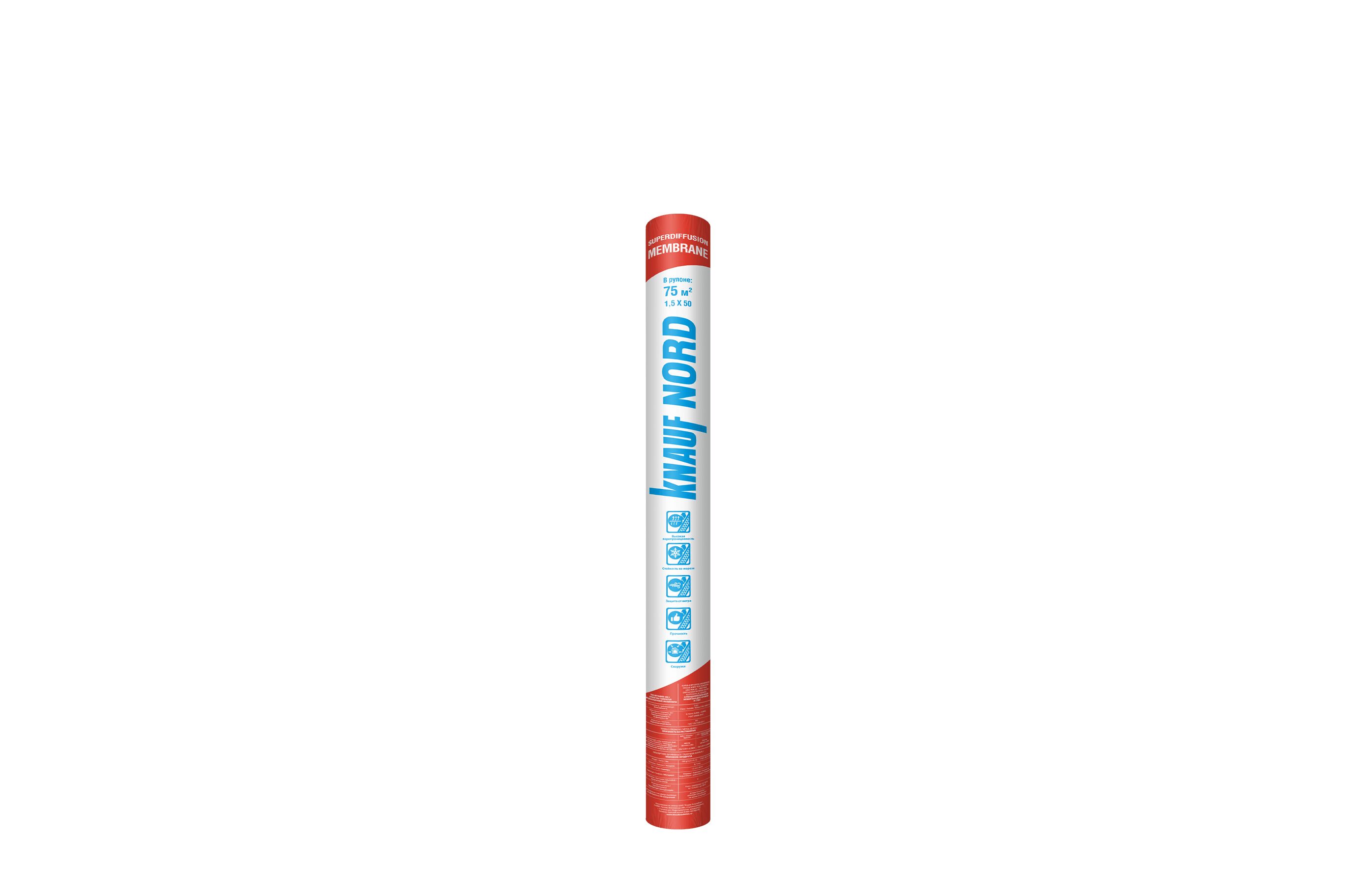 Диффузионная мембрана KNAUF Nord Superdiffusion 1.5x50м 75м2, Диффузионная мембрана KNAUF Nord 1.5x50м 75м2 купить в Санкт-Петербурге Диффузионная мембрана KNAUF Nord Superdiffusion 1.5x50м 75м2, Диффузионная мембрана KNAUF Nord 1.5x50м 75м2