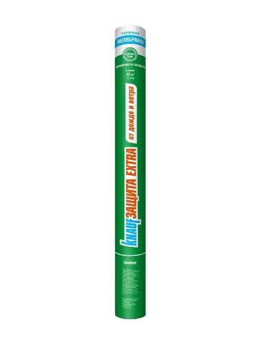 Диффузионная мембрана KNAUF Защита Extra от дождя и ветра 1.5х50м 75м2 купить в Санкт-Петербурге