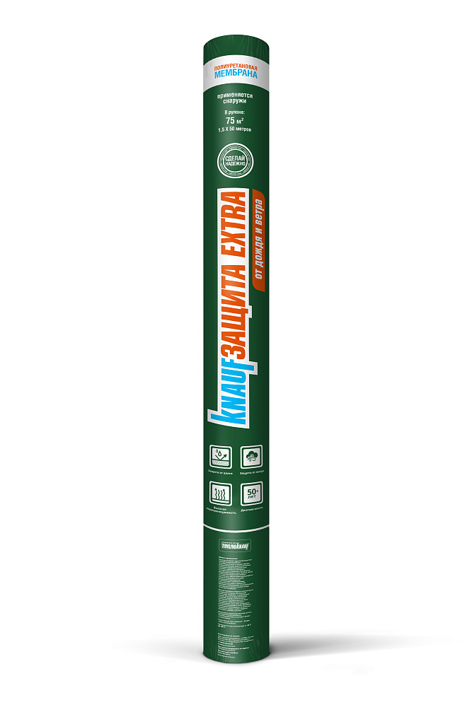 Диффузионная мембрана KNAUF Защита Extra PU 1.5х50м 75м2, Диффузионная мембрана KNAUF Защита Extra PU 1.5х50м 75м2