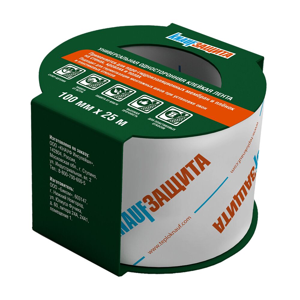 Лента уплотнительная для оконных и дверных проемов KNAUF Защита 100мм х 25м, Лента уплотнительная для оконных и дверных проемов KNAUF Защита 0.1х25м