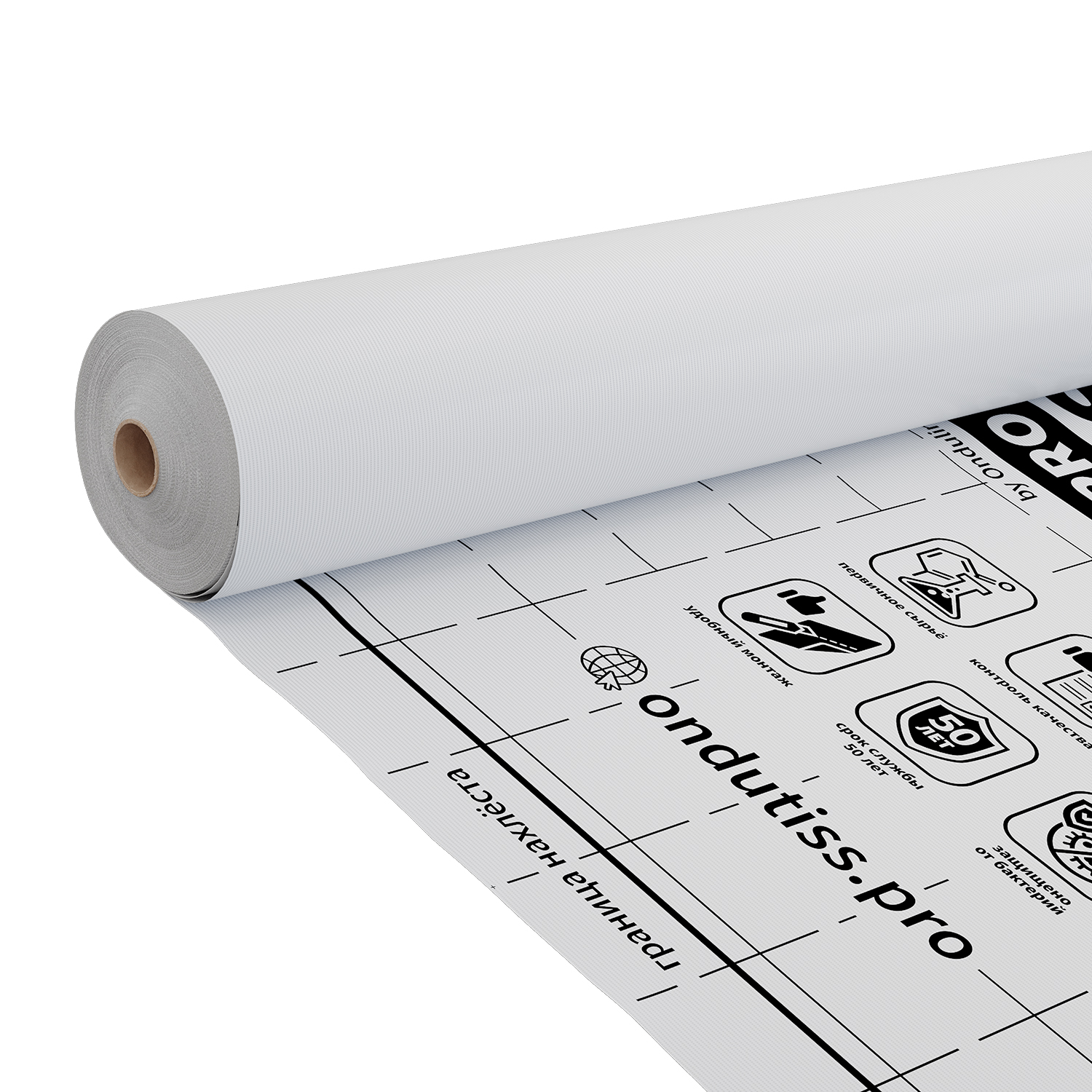 Диффузионная мембрана Ондутис PRO Soft 1.5х50м 75м2, Диффузионная мембрана Ондутис PRO Soft 1.5х50м 75м2