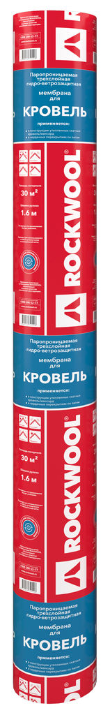 кровельная мембрана роквул rockwool