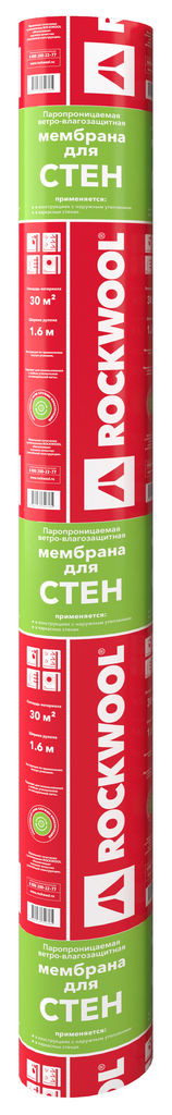 Мембрана Rockwool® для стен 1,6 х 43,75м 70м2, Ветрозащита Rockwool 1.6х43.75м 70м2