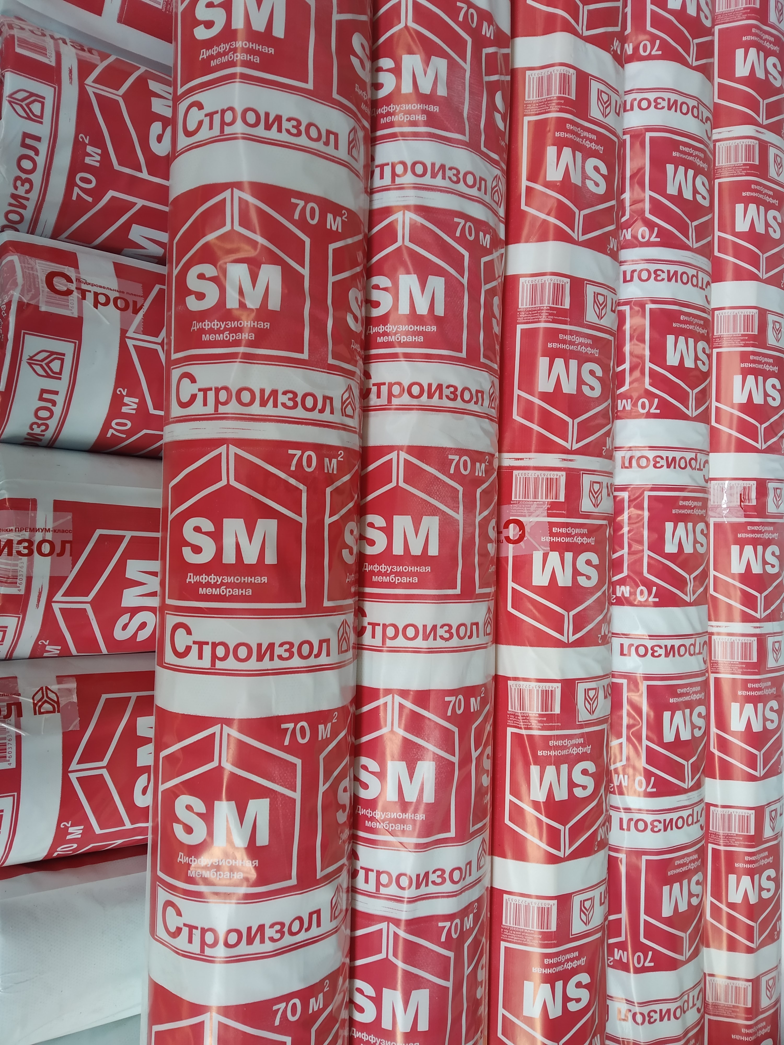 Диффузионная мембрана Строизол SM 1,6м 70м2, Строизол SM купить в Санкт-Петербурге Диффузионная мембрана Строизол SM 1,6м 70м2, Строизол SM
