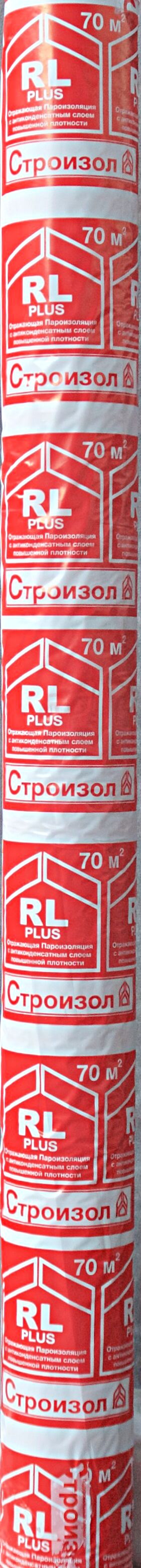 Теплоотражающая пароизоляция Строизол RL PLUS 1,5м 70м2, Строизол RL PLUS купить в Санкт-Петербурге Теплоотражающая пароизоляция Строизол RL PLUS 1,5м 70м2, Строизол RL PLUS