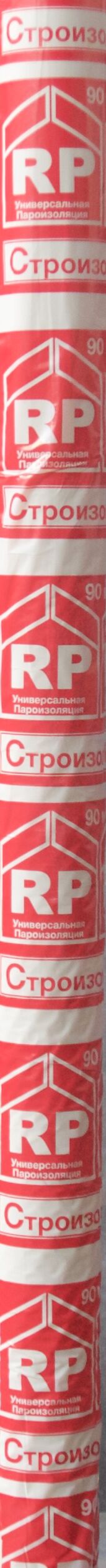 Пароизоляция Строизол RР 3х30м, 90м2, Строизол RР купить в Санкт-Петербурге Пароизоляция Строизол RР 3х30м, 90м2, Строизол RР