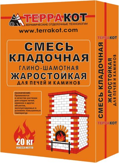 Смесь глино-шамотная «Терракот» кладочная жаростойкая