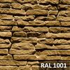 RAMO искусственный камень АЛЬБЕРГЕ RAL1001 бледно-бежевый (бетон) 0,7м2/уп