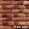 RAMO искусственный камень РАТХАУС RAL8004 кирпичный кирпич (бетон) 1м2/уп