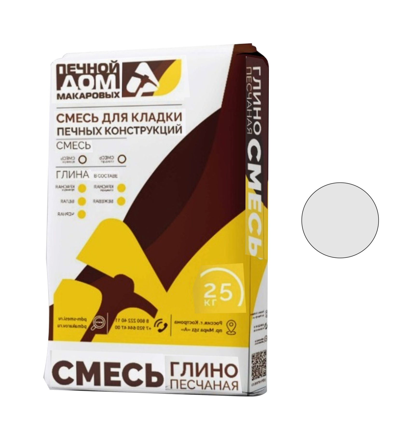 ПД Макаровых 25кг Смесь печная белый, ПД Макаровых 25кг Смесь печная белый купить в Санкт-Петербурге ПД Макаровых 25кг Смесь печная белый, ПД Макаровых 25кг Смесь печная белый
