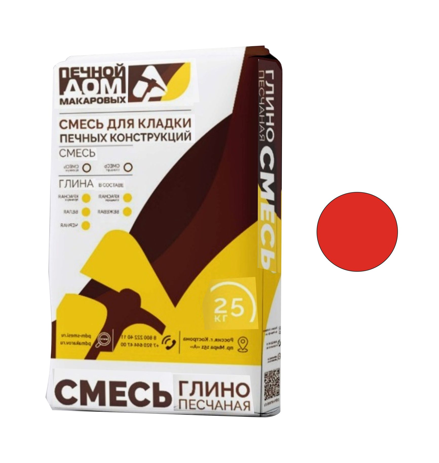 ПД Макаровых 25кг Смесь печная красный, ПД Макаровых 25кг Смесь печная красный купить в Санкт-Петербурге ПД Макаровых 25кг Смесь печная красный, ПД Макаровых 25кг Смесь печная красный