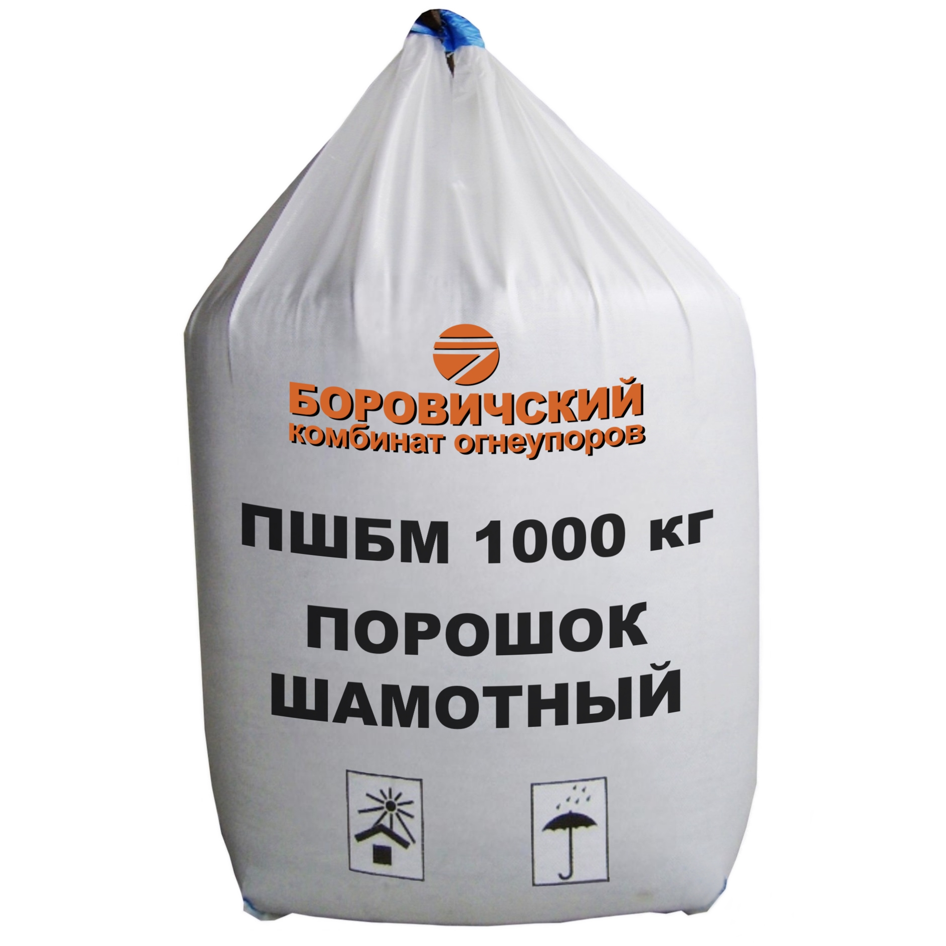 ПШБМ 1000кг Порошок шамота молотый, ПШБМ 1000кг Порошок шамота молотый купить в Санкт-Петербурге ПШБМ 1000кг Порошок шамота молотый, ПШБМ 1000кг Порошок шамота молотый