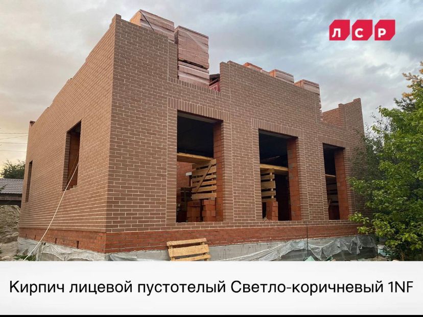 Кирпич ЛСР лицевой пустотелый светло-коричневый 1NF гладкий купить в Санкт-Петербурге Кирпич ЛСР лицевой пустотелый светло-коричневый 1NF гладкий