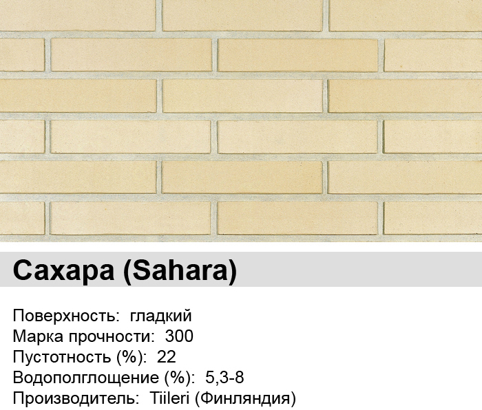 МRT60 Кирпич облицовочный керамический купить в Санкт-Петербурге МRT60 Кирпич облицовочный керамический