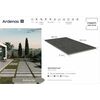 Керамогранит уличный Ardenas Antracita Base C3/R12 Antislip 600х1200х20мм 1шт/уп TERRASLAB купить в Санкт-Петербурге