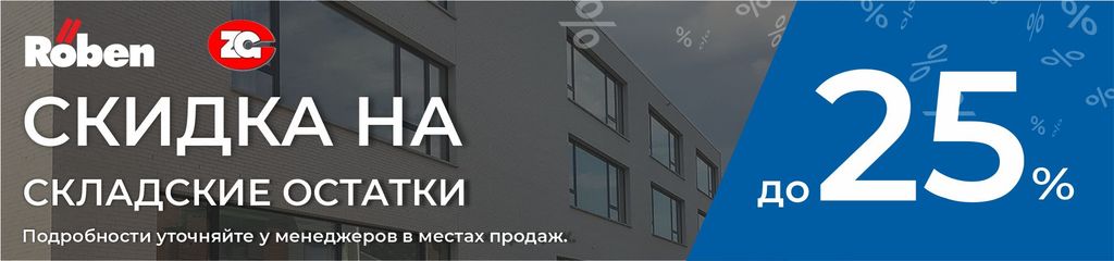 Профильный кирпич (формат К25) купить в Санкт-Петербурге Профильный кирпич (формат К25)