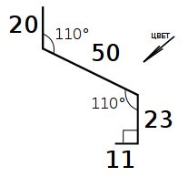 Отлив 50<br>PE 0,45мм, отлив оконный, цокольный 7024