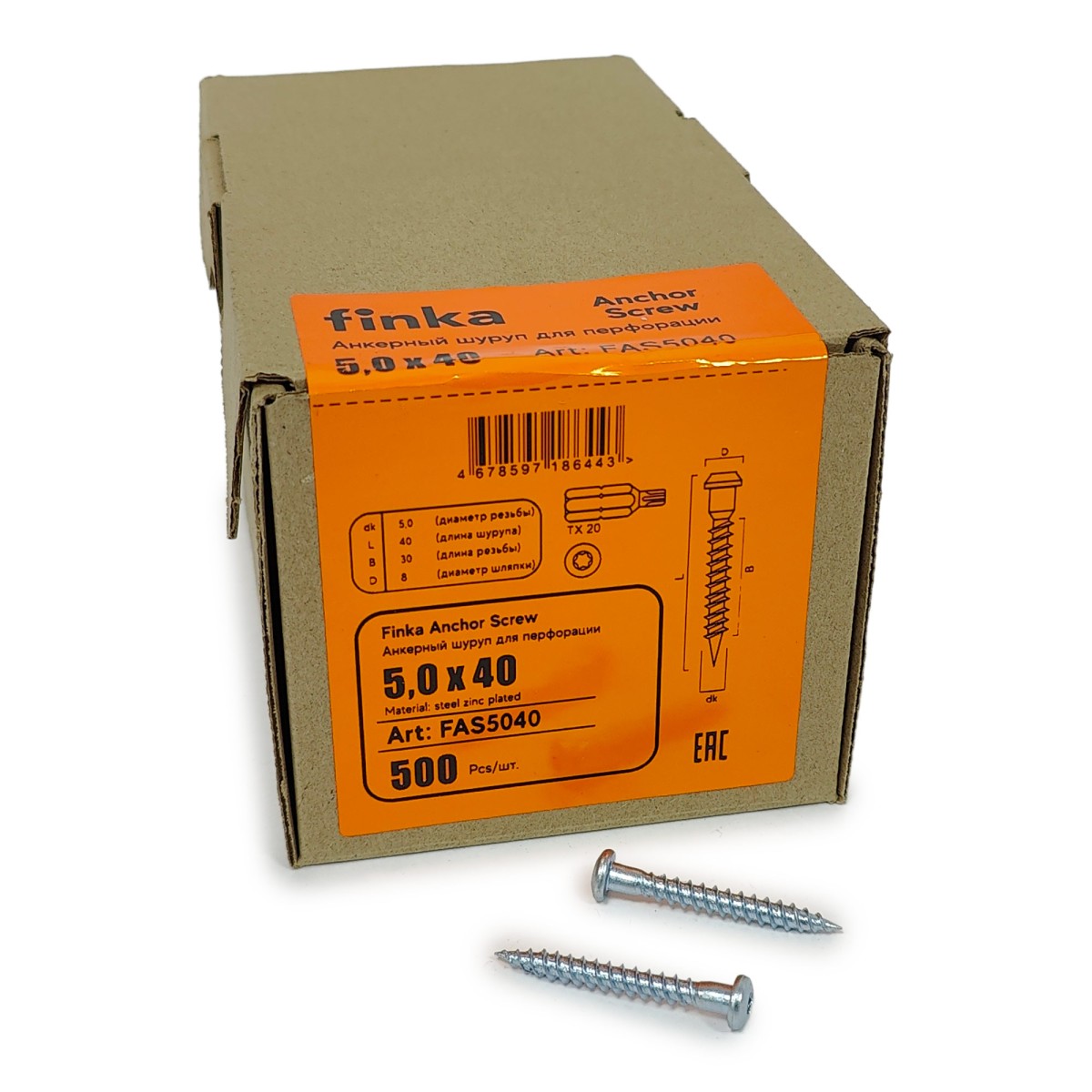 Упаковка шурупов для перфорации FINKA Anchor Screw TX20 5.0х40 цинк 500шт/уп, серый купить в Санкт-Петербурге Упаковка шурупов для перфорации FINKA Anchor Screw TX20 5.0х40 цинк 500шт/уп, серый
