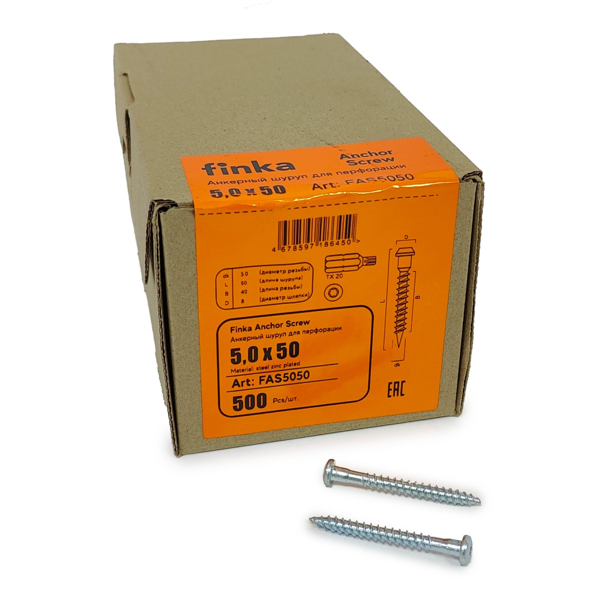 Упаковка шурупов для перфорации FINKA Anchor Screw TX20 5.0х50 цинк 500шт/уп, серый купить в Санкт-Петербурге Упаковка шурупов для перфорации FINKA Anchor Screw TX20 5.0х50 цинк 500шт/уп, серый