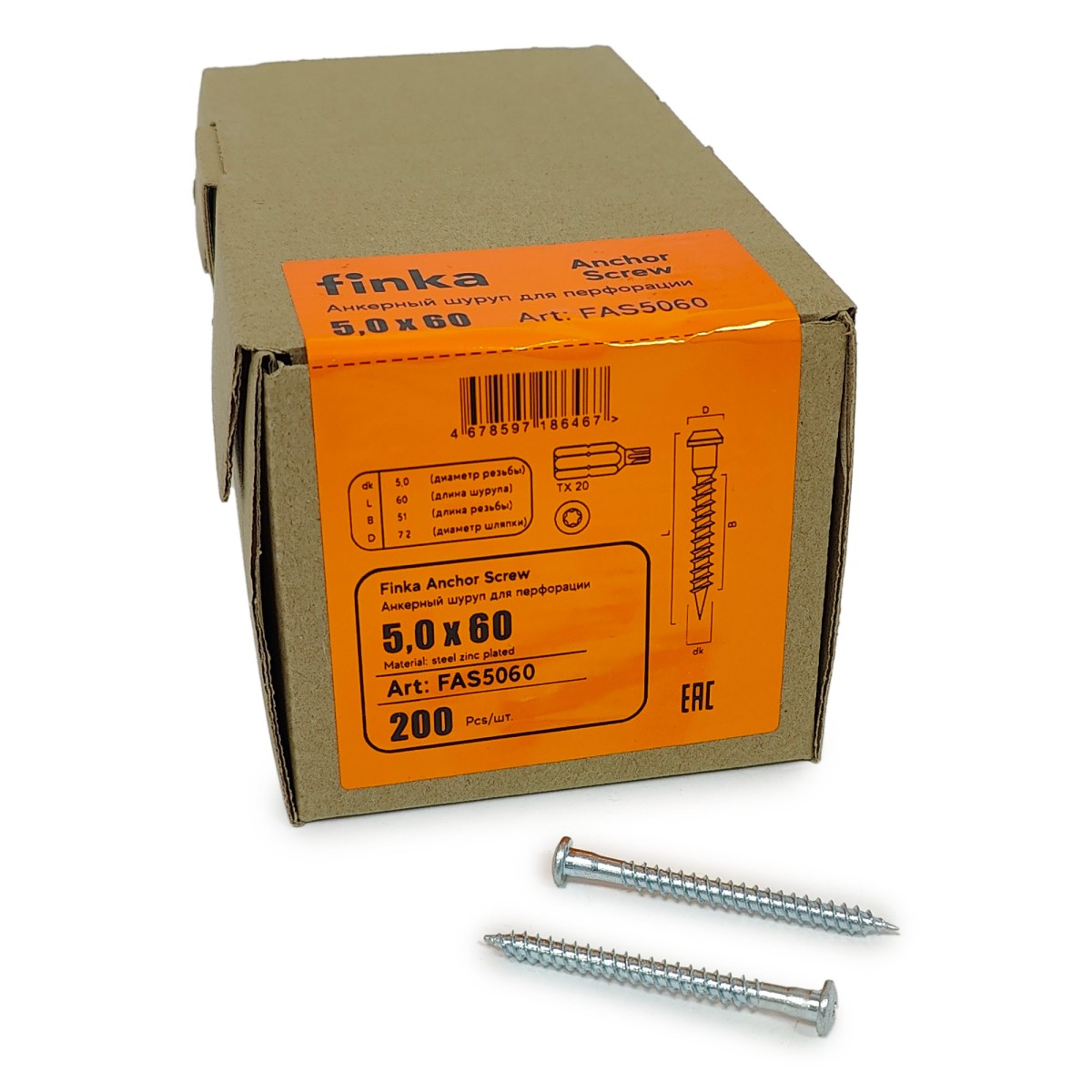 Упаковка шурупов для перфорации FINKA Anchor Screw TX20 5.0х60 цинк 200шт/уп, серый купить в Санкт-Петербурге Упаковка шурупов для перфорации FINKA Anchor Screw TX20 5.0х60 цинк 200шт/уп, серый