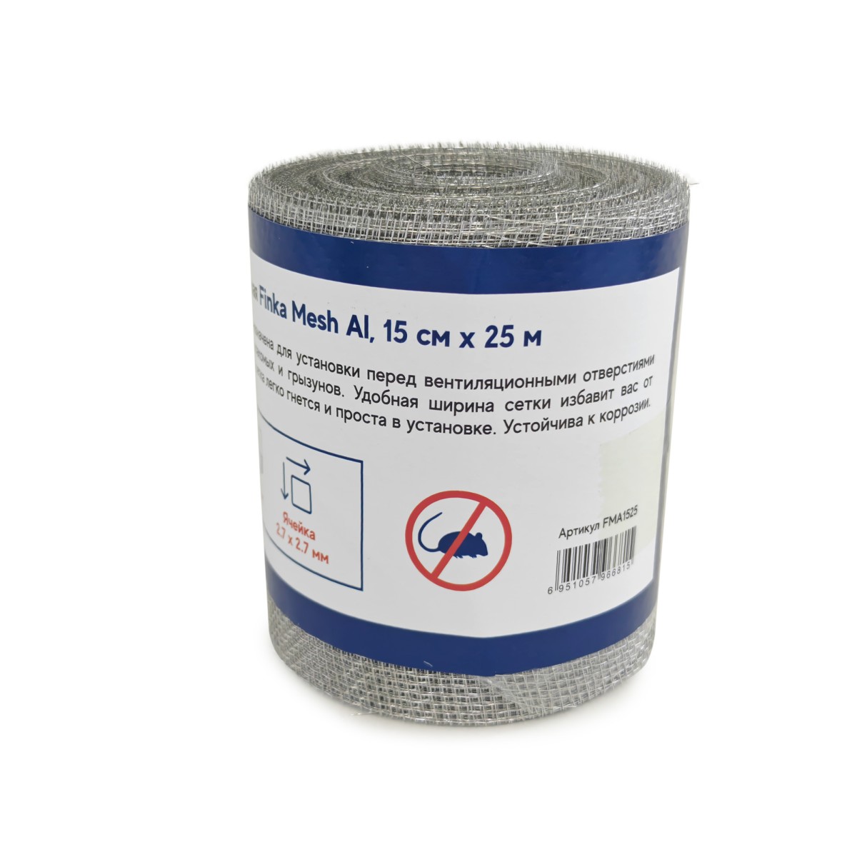 Сетка алюминиевая от грызунов Finka 0.15x25м