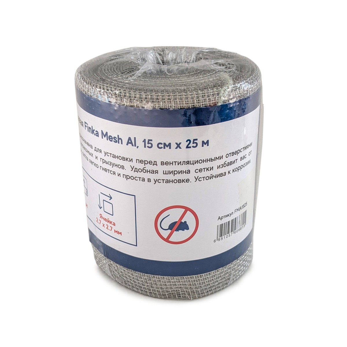Сетка алюминиевая от грызунов Finka 0.15x25м