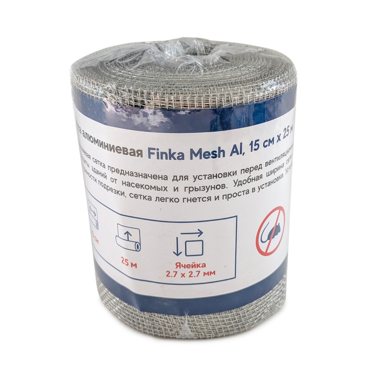 Сетка алюминиевая от грызунов Finka 0.15x25м