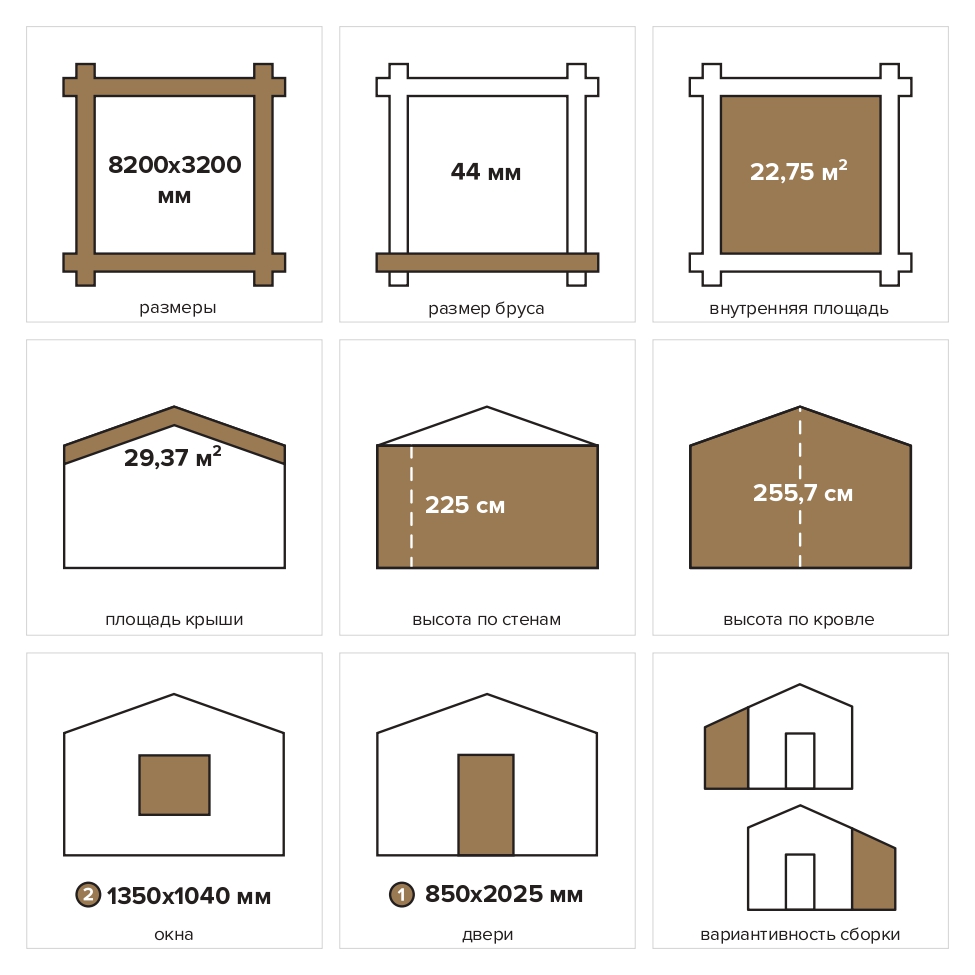 Баня 23 Стандарт (брус 44мм) ТН