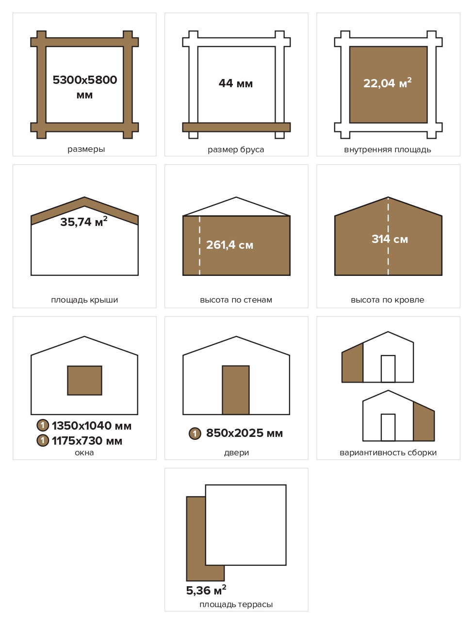 Баня 27 Комфорт (брус 44мм) ТН