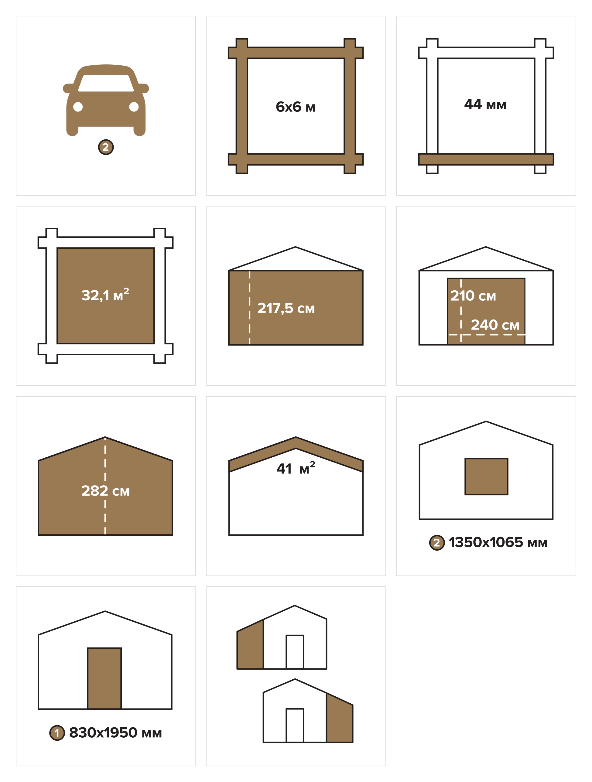 Гараж 32 Стандарт (брус 44 мм) ТН