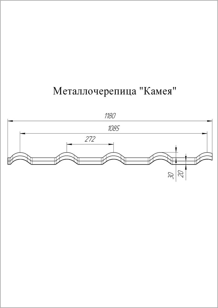 Металлочерепица "Камея"