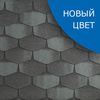 Этна (серый)