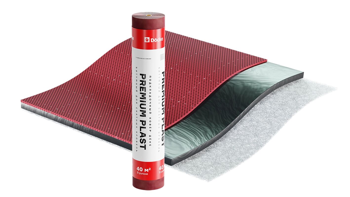 Подкладочный ковер Docke Premium Plast 40кв.м, красный купить в Санкт-Петербурге Подкладочный ковер Docke Premium Plast 40кв.м, красный