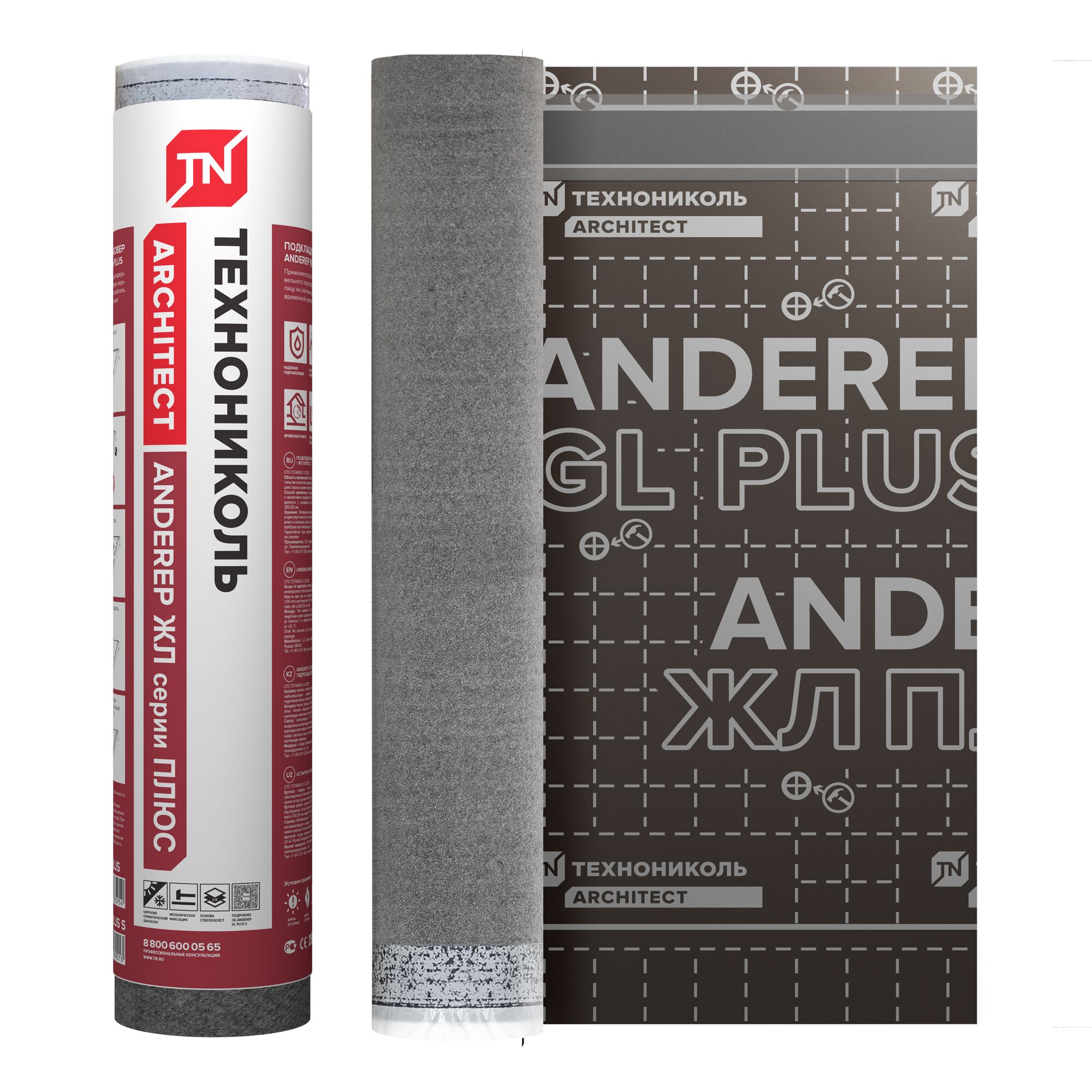 Подкладочный ковер ANDEREP (Андереп) GL Plus купить в Санкт-Петербурге