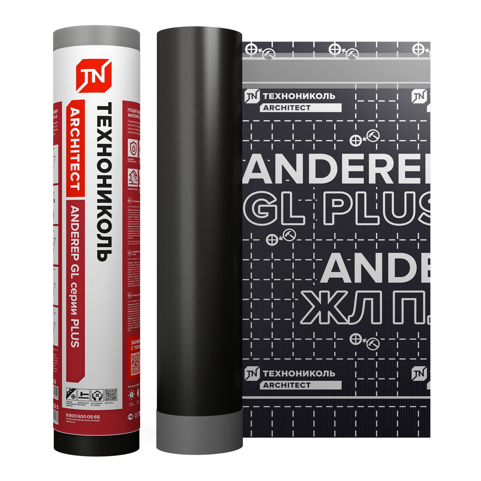 Подкладочный ковер ТехноНиколь Anderep GL Plus S New 30п.м/30м2/рул