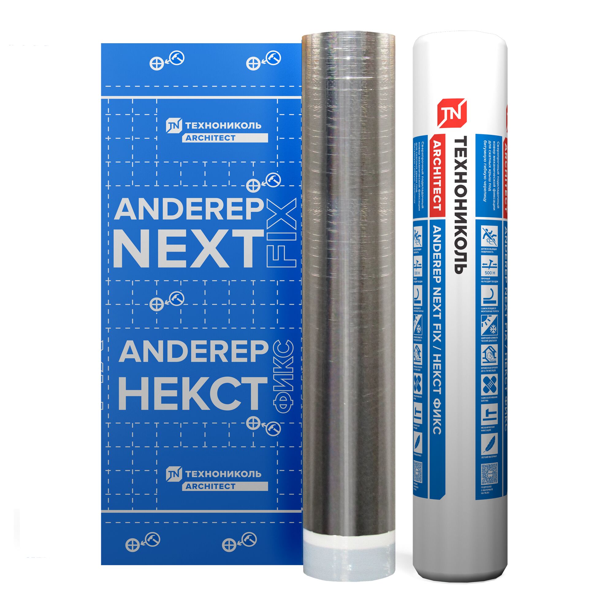 Подкладочный ковер ANDEREP (Андереп) NEXT FIX 30х1,1м