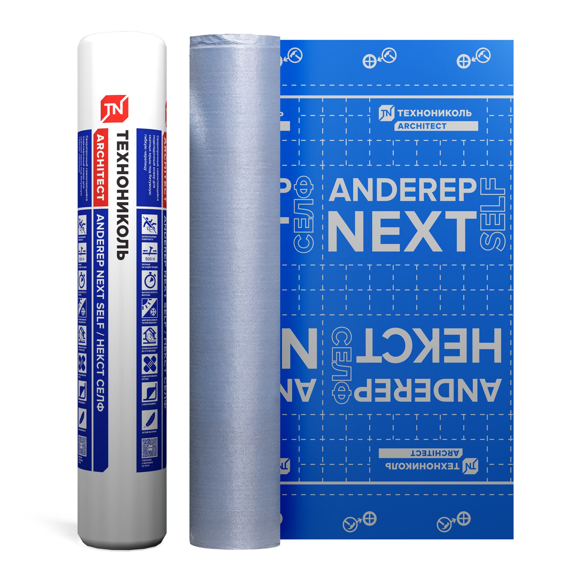 Подкладочный ковер ANDEREP (Андереп) NEXT SELF 25х1м